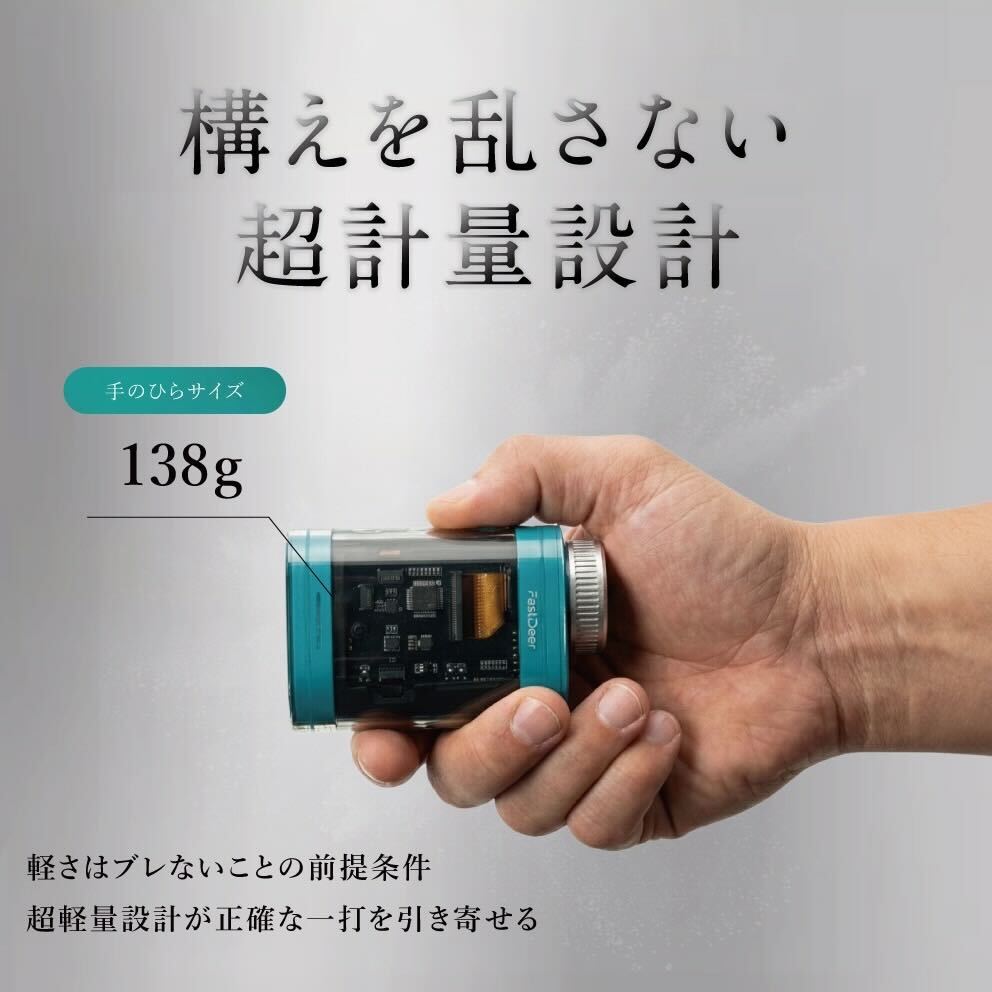 C2 - ゴルフレーザー距離計 – FastDeer 日本公式サイト