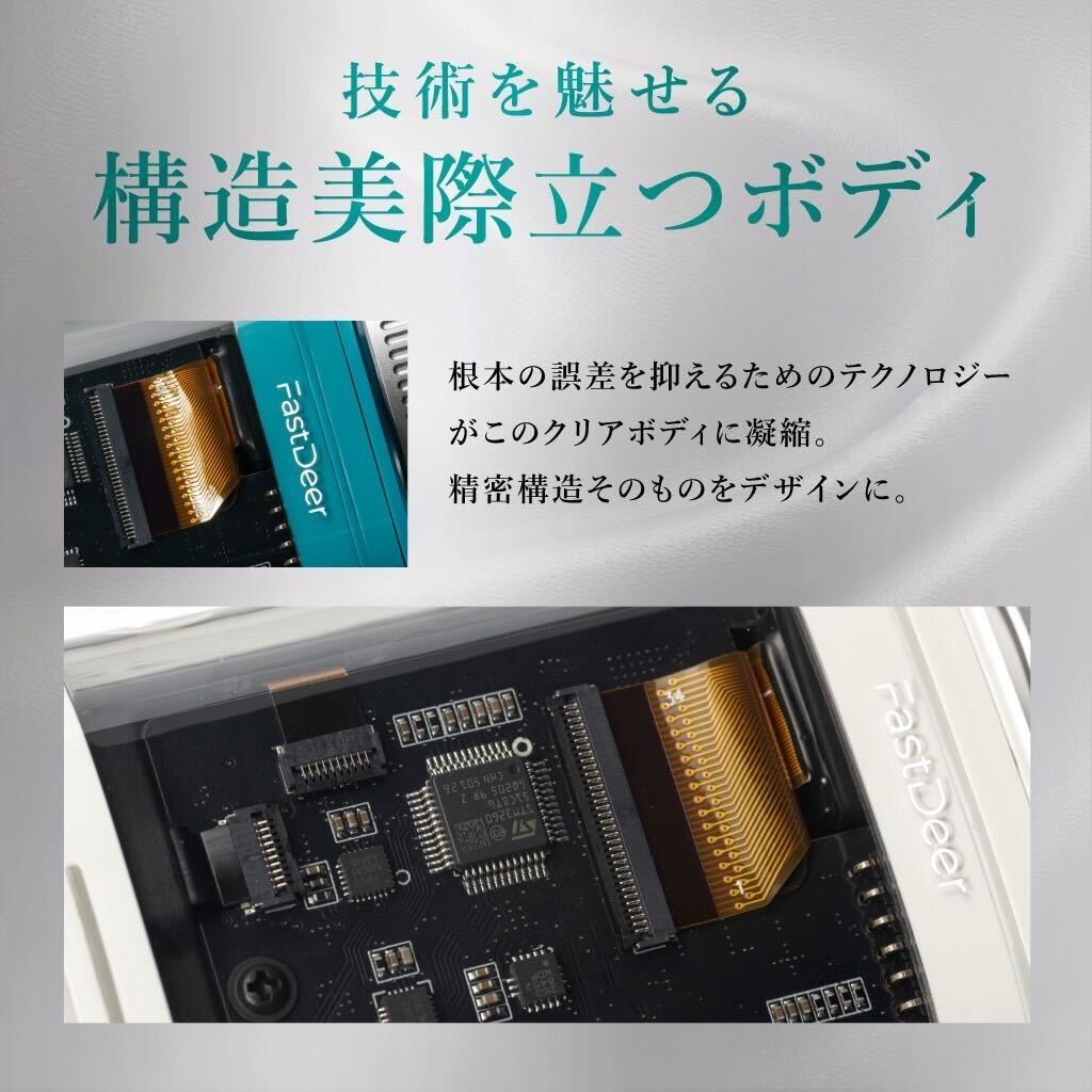 C2 Pro - ゴルフレーザー距離計 – FastDeer 日本公式サイト