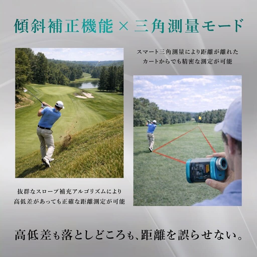 C2 - ゴルフレーザー距離計