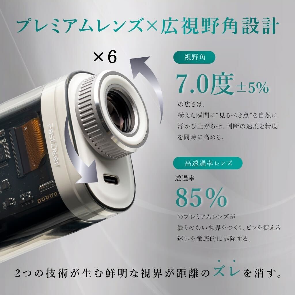 C2 - ゴルフレーザー距離計 – FastDeer 日本公式サイト