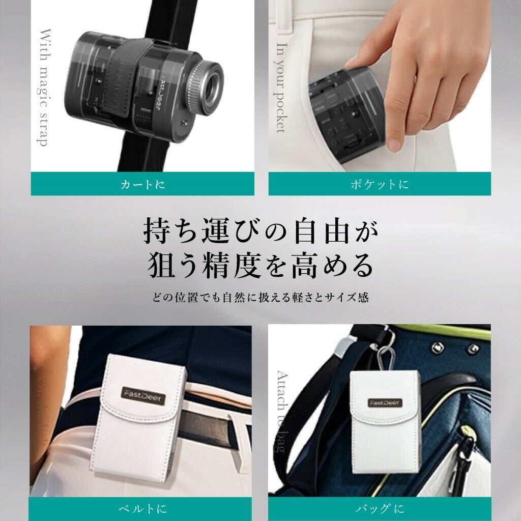 C2 - ゴルフレーザー距離計 – FastDeer 日本公式サイト