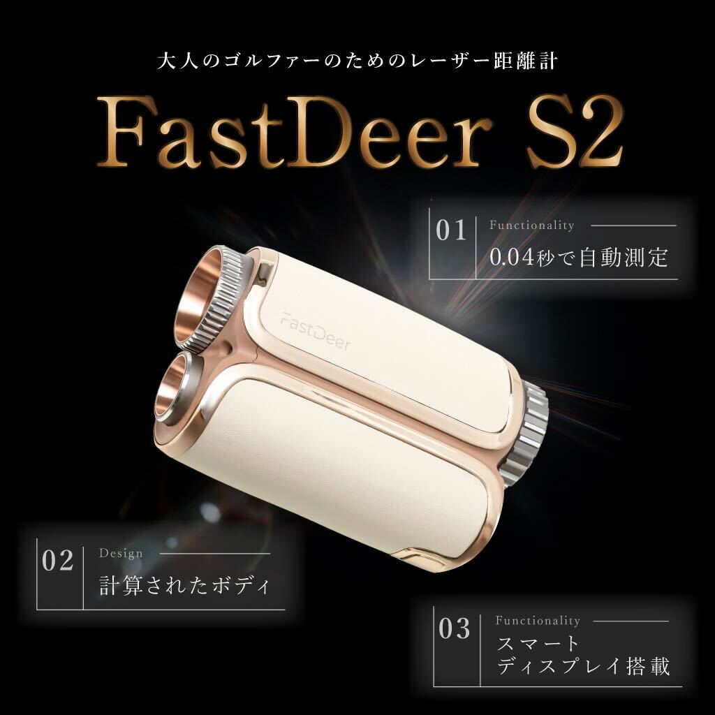 FastDeer ゴルフ用距離計 S2 ネイビー FastDeer ゴルフ用距離計 S2 ネイビー - メルカリ