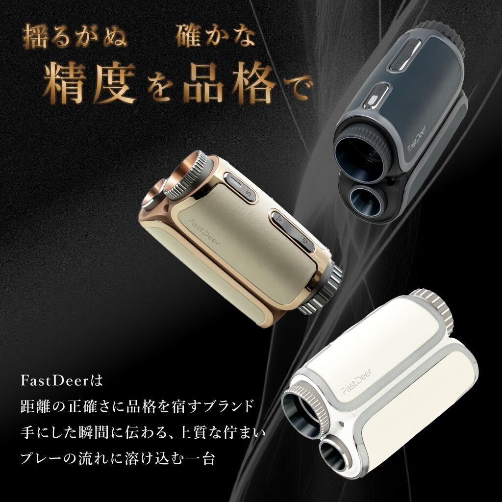 S2 - ゴルフレーザー距離計 – FastDeer 日本公式サイト