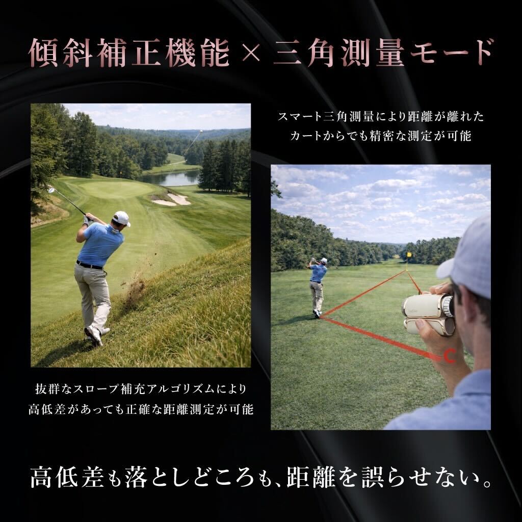 S2 - ゴルフレーザー距離計