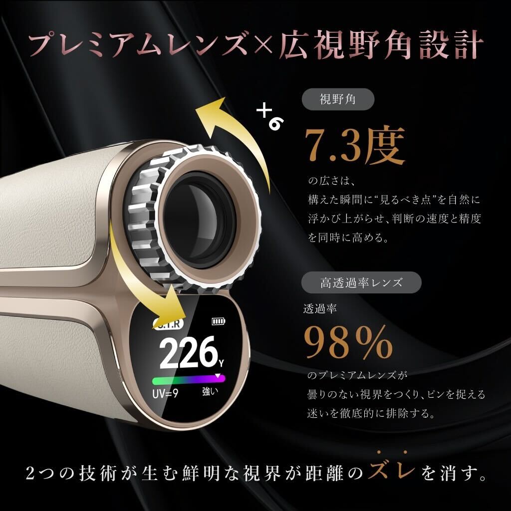 S2 - ゴルフレーザー距離計